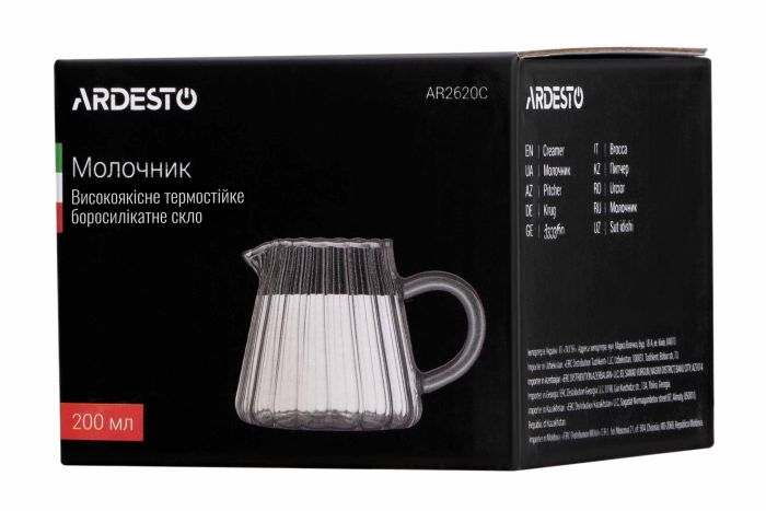 Молочник Ardesto, 200мл, боросилікатне скло, прозорий