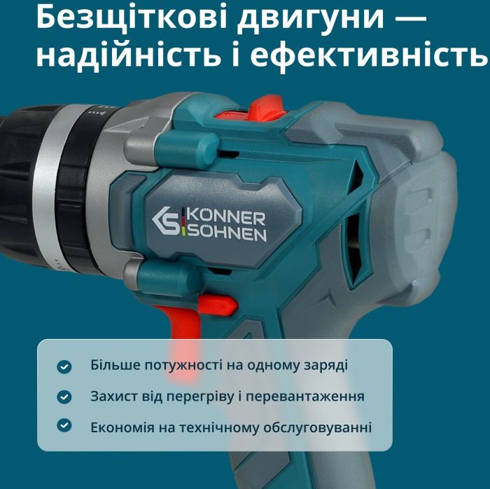 Набор из двух аккумуляторных инструментов Konner&Sohnen KS IDISD 20V SET 2 PLUS 20В шуруповерт-дрель ударная, вертолет ударный KS ISD20V-260-4, ЗП 2А акб 2х2А·час кейс 6кг
