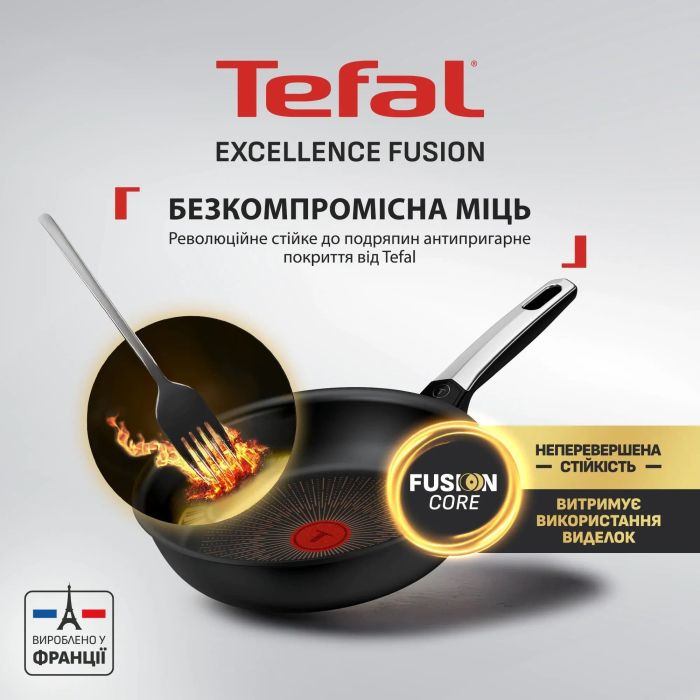 Сковорода для млинців Tefal Excellence Fusion, 25см, алюміній, бакеліт, чорний