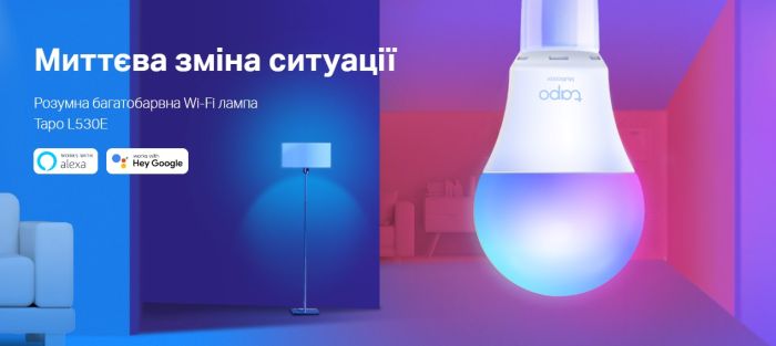 Умная многоцветная Wi-Fi лампа TP-LINK Tapo L530E 2шт N300