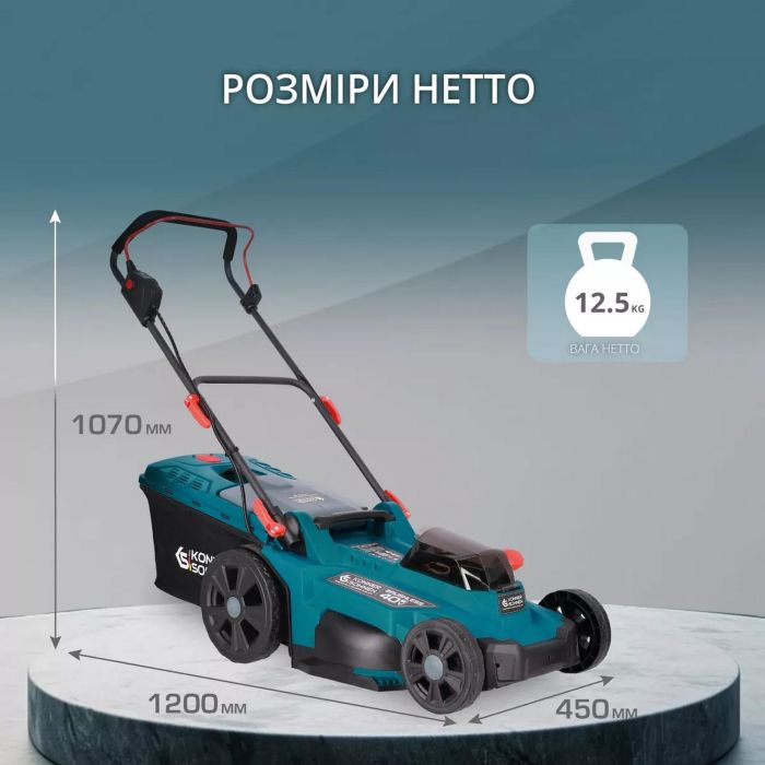 Газонокосилка аккумуляторная Konner&Sohnen KS 43LM-40V 40В(20+20) акб 2?4А·час 43см 50л 25-75мм 15.5кг