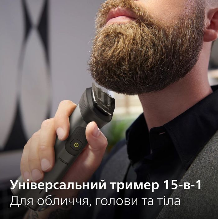 Триммер Philips Series 7000 для лица, головы, тела, акум., насадок-15, сталь, серо-черный