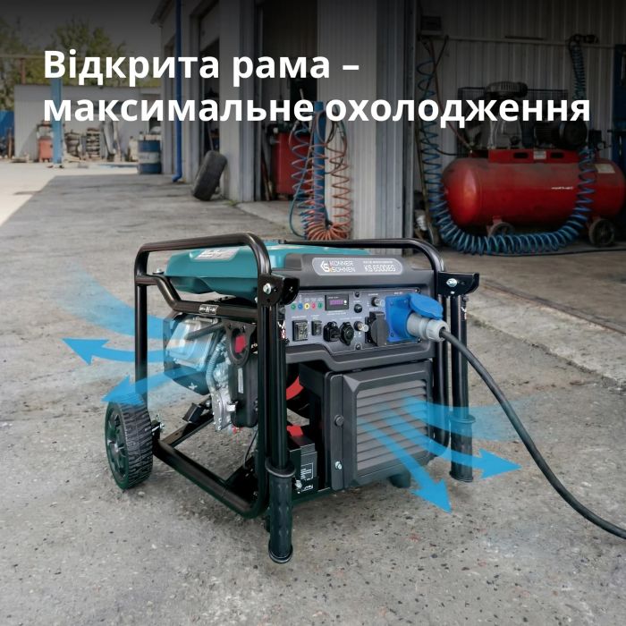 Генератор газобензиновий інверторний Konner&Sohnen KS 6500iEG, LPG 230В, 6.0/6.5кВт, електростартер, 46кг
