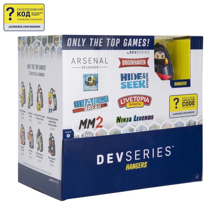 Игровая фигурка-брелок DevSeries Hangers Blinds S1 в асс.