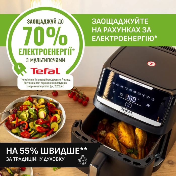 Мультипечь Tefal Easy Fry Silence XXL, 1800Вт, чаша-7л, сенсорное управл., пластик, черный