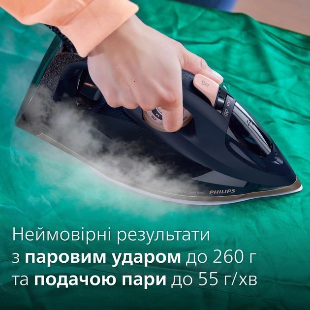 Утюг Philips 7500  Series, 3200Вт, 300мл, паровой удар -260гр, постоянный пар - 50гр, нерж. сталь, синий