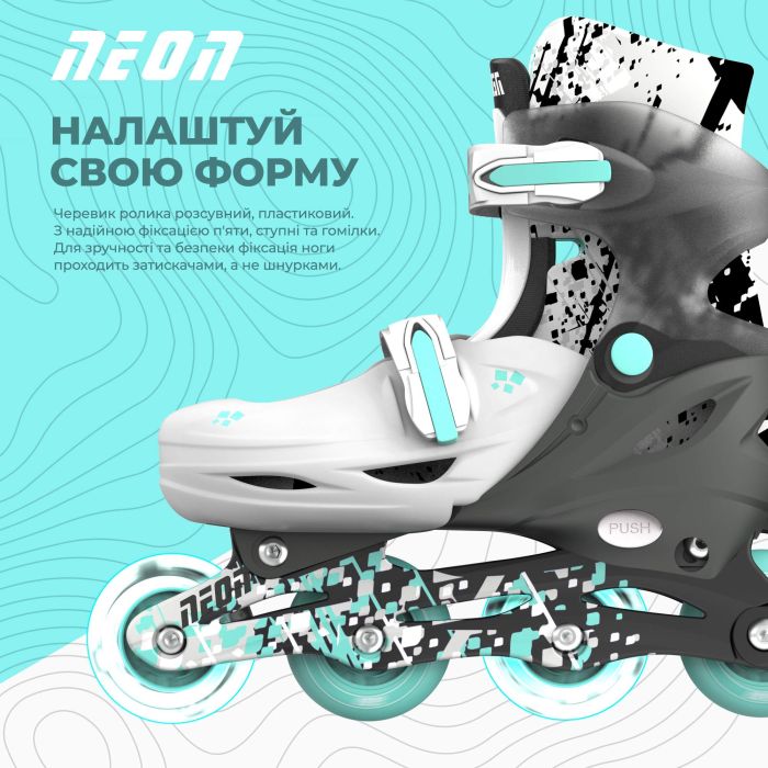 Роликовые коньки Neon Combo, розмір 34-37, серый