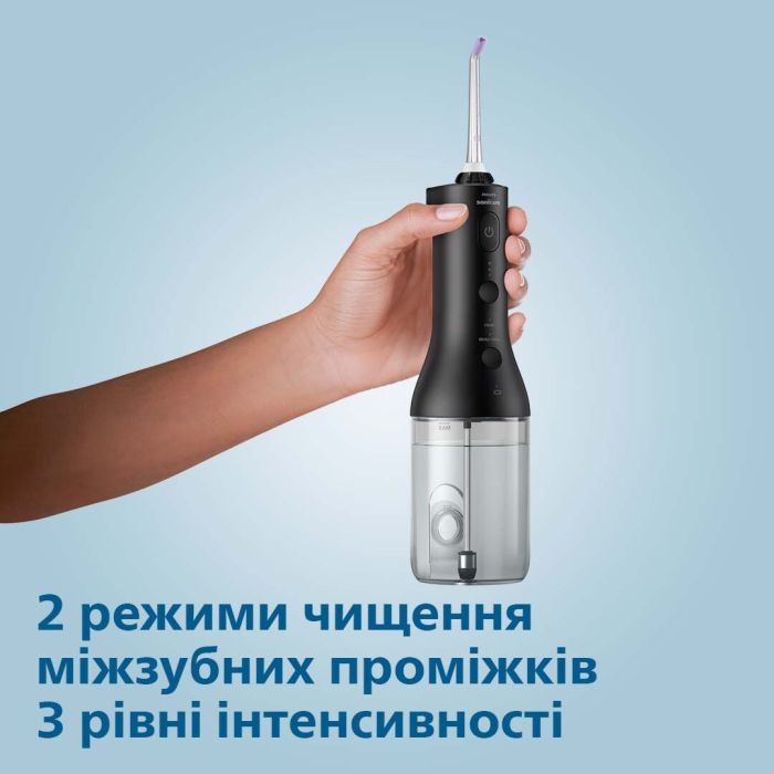 Ирригатор Philips Sonicare Cordless Power Flosser 3000 портативний, чаша 250 мл, чехол, 2 насадки , черный
