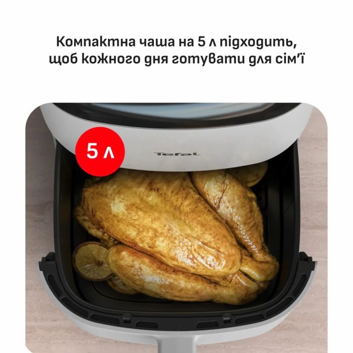 Мультипечь Tefal Eas yFry Max, 1500Вт, чаша-5л, сенсорное управл., 10 программ, пластик, белый