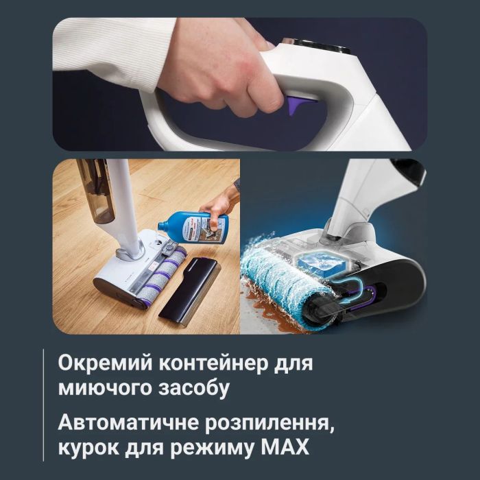 Пилосос Rowenta безпровідний миючий X-Clean 12, 21000Па, конт пил -0.72л, конт для води-0.79л, автон. робота до 65хв, вага-7.77кг, НЕРА, білий
