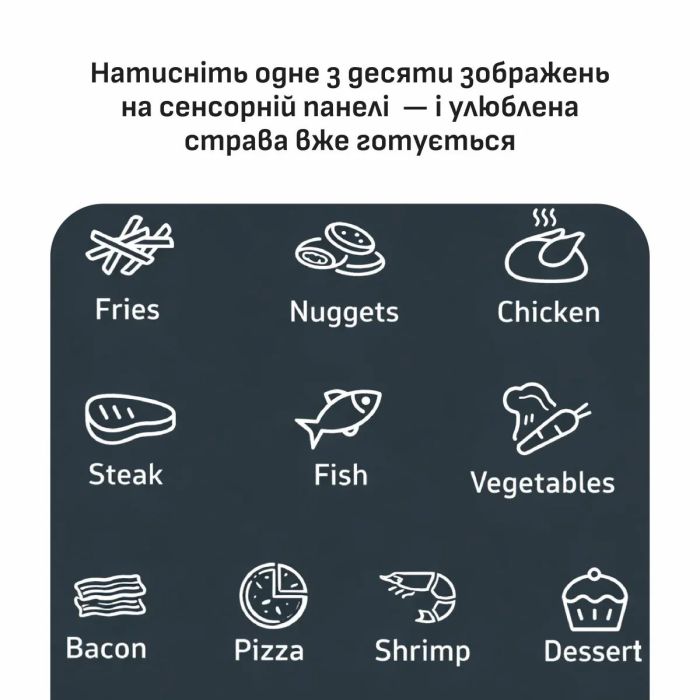 Мультипечь Tefal Eas yFry Max, 1500Вт, чаша-5л, сенсорное управл., 10 программ, пластик, белый