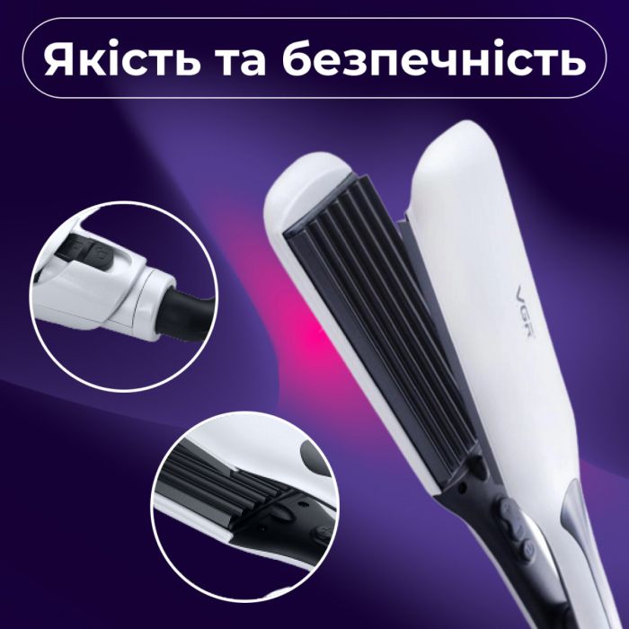 Плойка гофре VGR з РК-дисплеєм 45 Вт HP-V-557