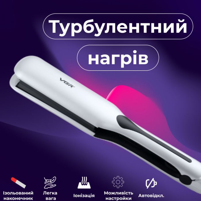 Плойка гофре VGR з РК-дисплеєм 45 Вт HP-V-557