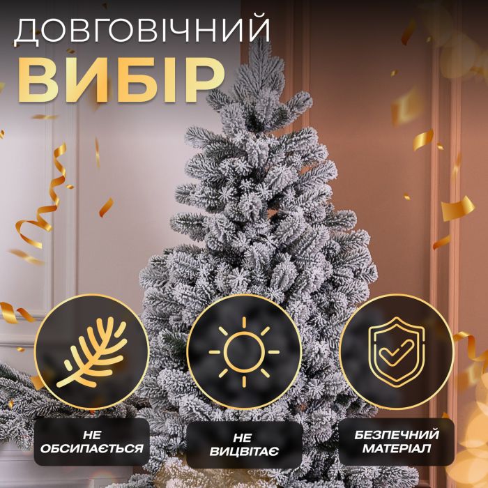 Лита штучна ялинка 2,3 м засніжена Говерла Преміум TD-GOVSN23