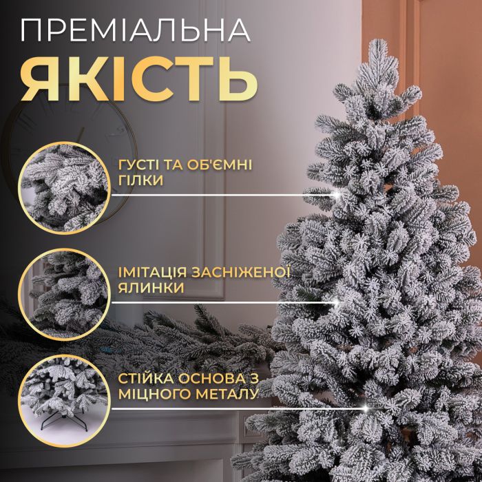 Лита штучна ялинка 2,5 м засніжена Говерла Преміум TD-GOVSN25