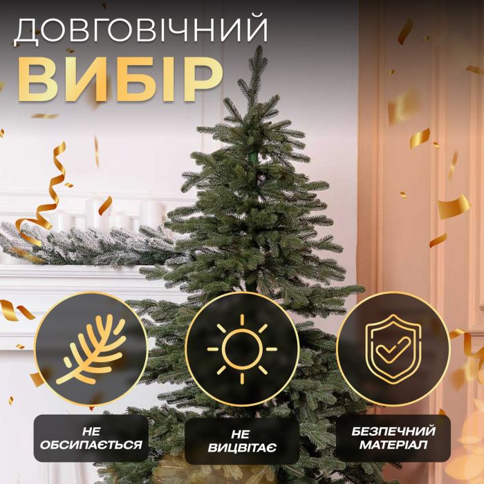 Лита штучна ялинка 2,3 м зелена Ясеновська Преміум TD-JASGR23