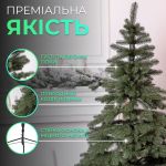 Лита штучна ялинка 2.5 м зелена, новорічна ялинка Карпатська V18 ялинка штучна реалістична Преміум KOS-KARPGR25