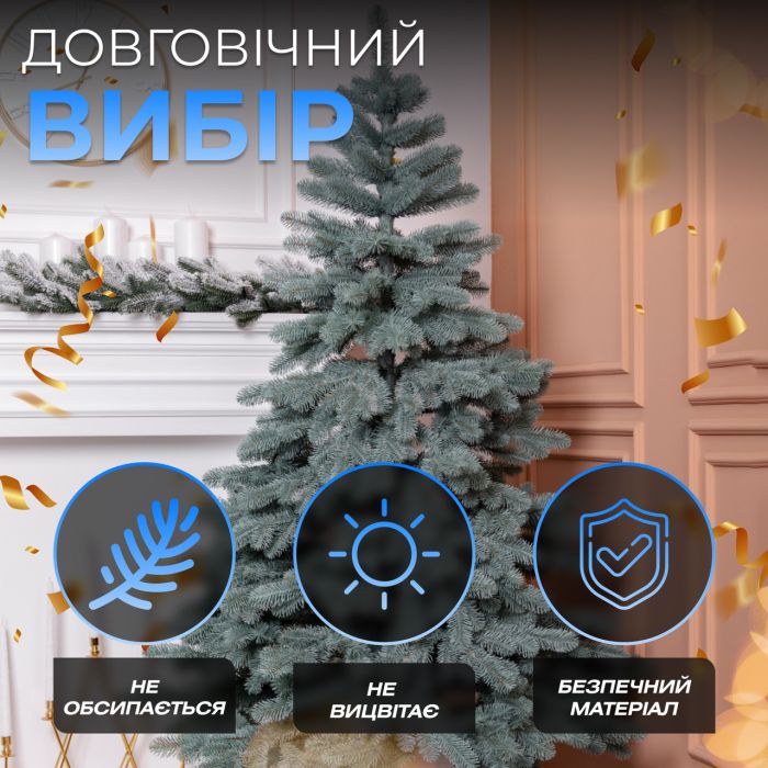 Лита штучна ялинка 1,1 м блакитна Карпатська Преміум KOS-KARPBL11