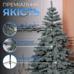Лита штучна ялинка 2,1 м блакитна Карпатська Преміум KOS-KARPBL21