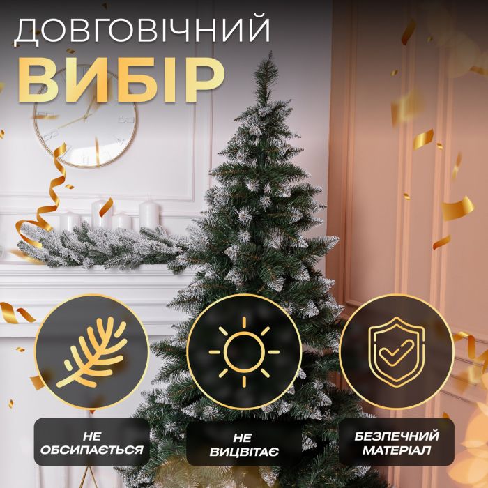 Штучна ялинка Принцеса 1,3 м із засніженими кінчиками Преміум KOS-PRNCSS13