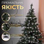 Штучна ялинка Принцеса 2,5 м із засніженими кінчиками Преміум KOS-PRNCSS25