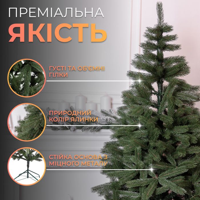 Штучна ялинка 1.1 м зелена, новорічна ялинка Косівська V8 ялинка штучна реалістична Преміум KOS-KOSGR11