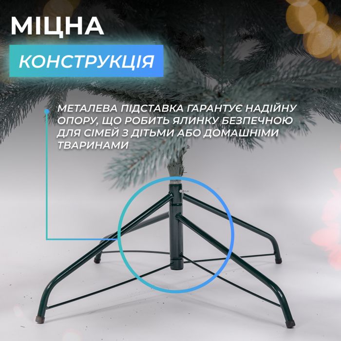 Лита штучна ялинка 1,8 м блакитна Косовська Преміум KOS-KOSBL18