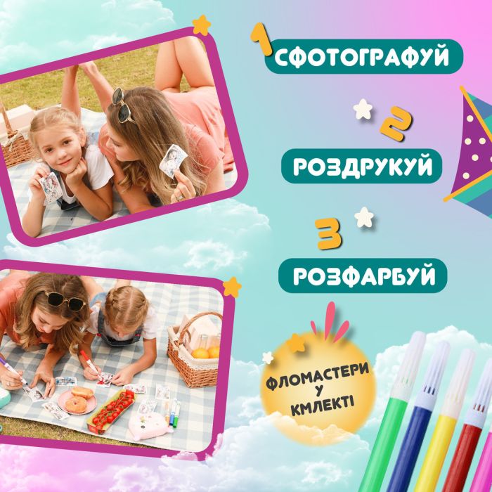 Фотоапарат дитячий камера миттєвого друку Фламінго Full HD Рожевий Full HD UR190PBL