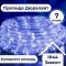 Гірлянда вулична стрічка світлодіодна Дюралайт 240 LED 7м морозостійка прозорий дріт Синій DR10МBL
