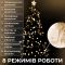 Гірлянда нитка 16м на 180 LED лампочок світлодіодна чорний провід 8 режимів роботи Жовтий M400LEDY