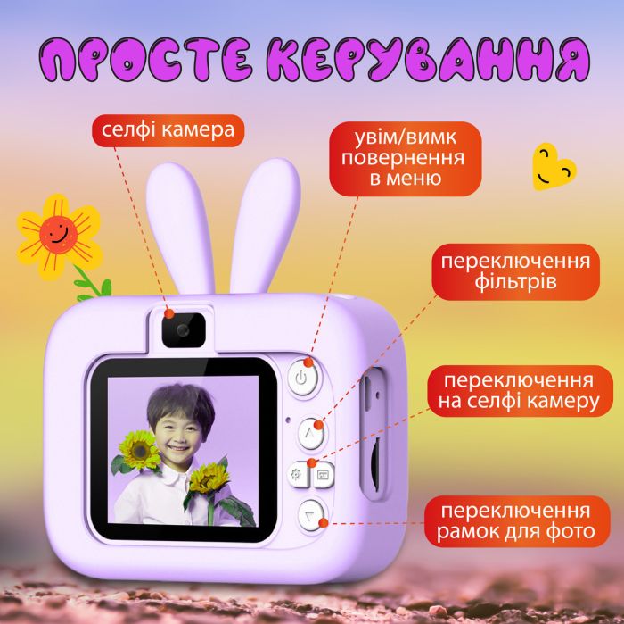 Фотоапарат дитячий міні акумуляторний з USB Фіолетовий UR949V