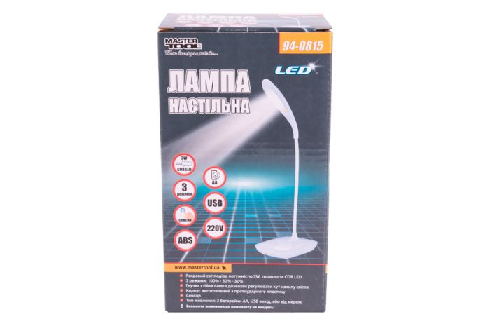 Лампа настольная Mastertool 3 Вт x 3 режима (94-0815)