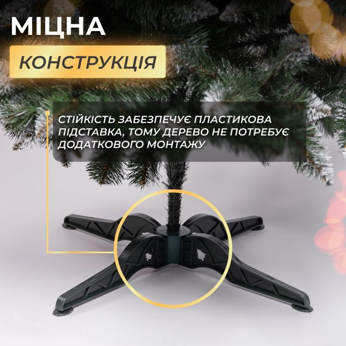 Штучна ялинка Принцеса 0,75 м із засніженими кінчиками Преміум KOS-PRNCSS75