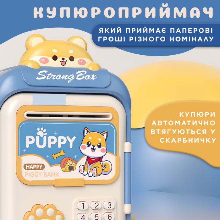 Скарбничка сейф для дітей з відбитком пальця та кодовим замком для грошей електронна від батарейок 14х10.5х24 см Lugi HP12265BL