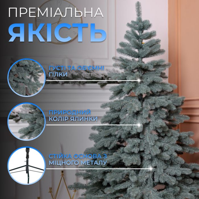 Лита штучна ялинка 1,1 м блакитна Карпатська Преміум KOS-KARPBL11