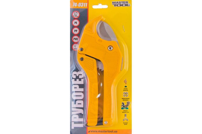 Труборез Mastertool для PVC труб 3-42 мм (желтый) (74-0311)