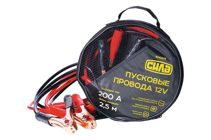 Провода пусковые Сила 200 A x 2.5 м (900303)
