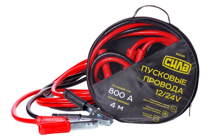 Провода пусковые Сила 800 A x 4 м (900311)