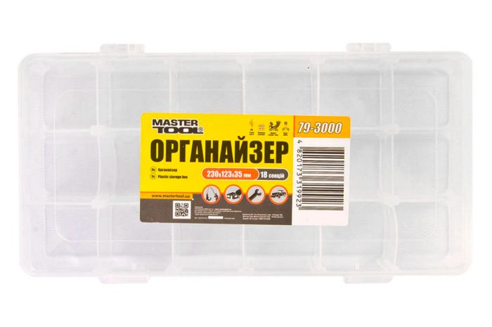 Органайзер Mastertool 9" 230 х 123 х 35 мм (79-3000)