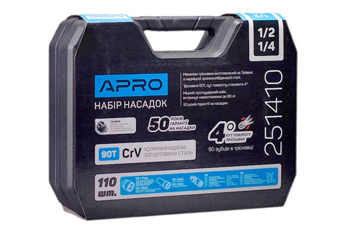 Набір інструменту Apro 1/4" x 1/2" 110ед (251410)
