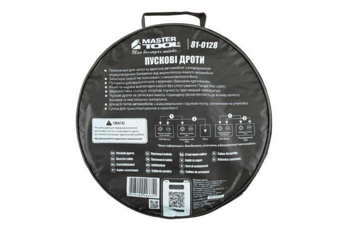 Провода пусковые Mastertool 800 A x 4 м (81-0128)