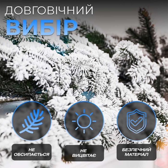 Хвойна лита гірлянда 2 м засніжені гілки ялинки TD-BRNCHSN2