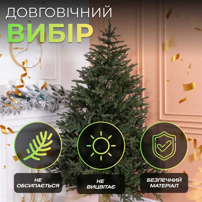 Ялинка штучна 2.1 м Буковинська зелена TD-BUKGR21